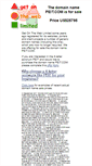 Mobile Screenshot of peit.com